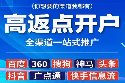 SEM竞价培训：实战案例深度剖析